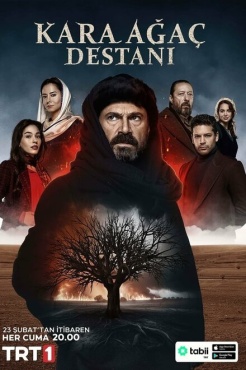 Сериал Легенда о черном дереве (2024) бесплатно